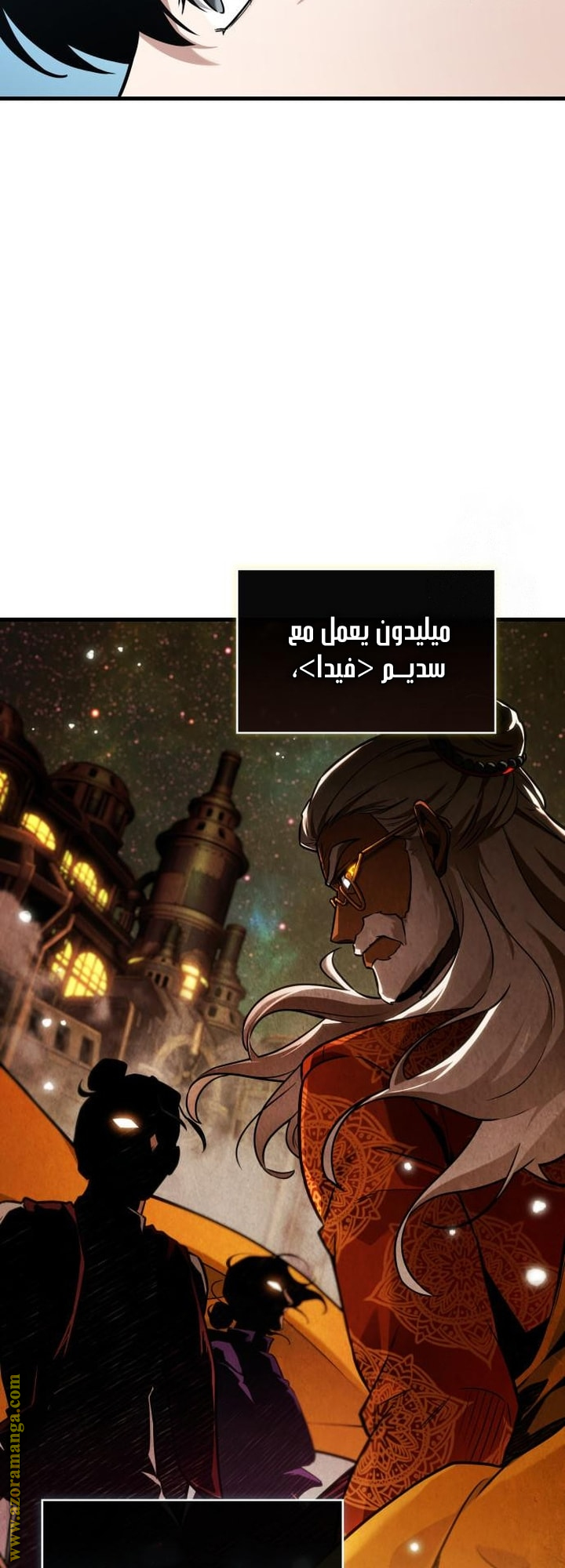 Read Omniscient Reader’s Viewpoint AR Manga Online
