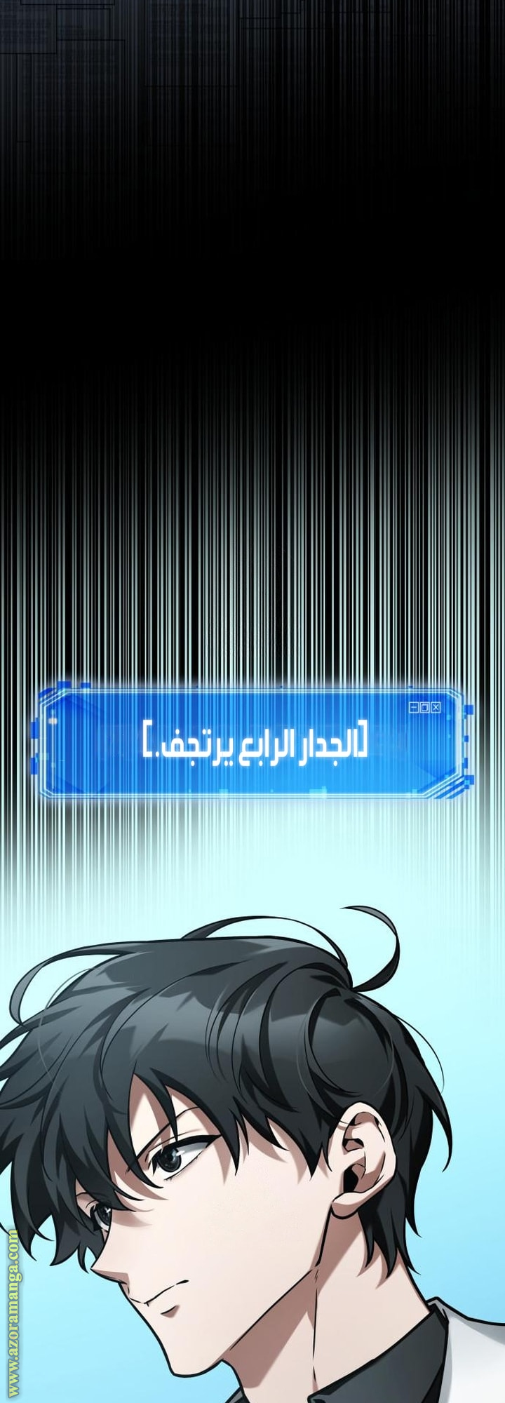 Read Omniscient Reader’s Viewpoint AR Manga Online