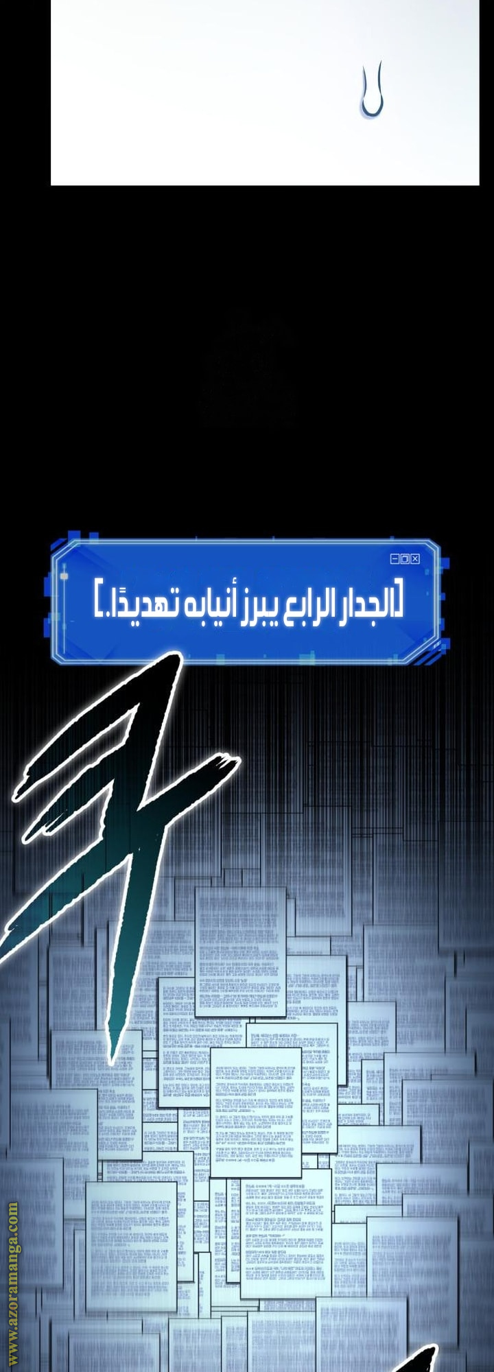 Read Omniscient Reader’s Viewpoint AR Manga Online