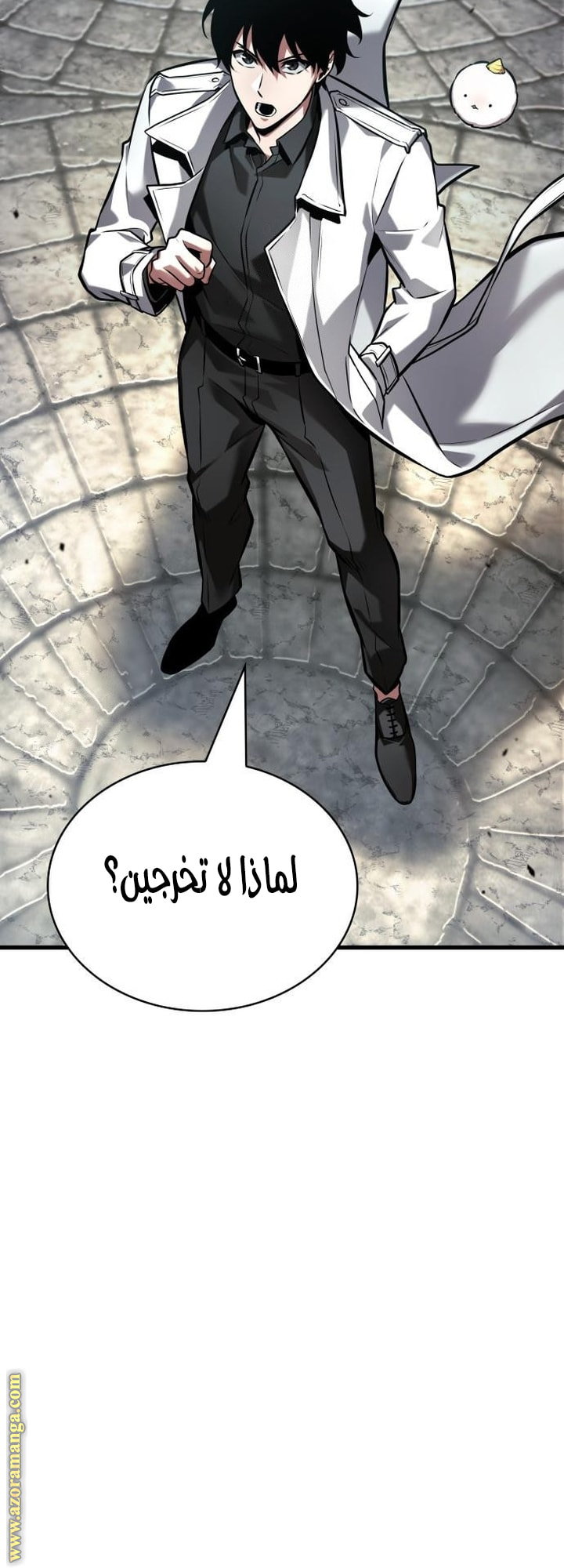 Read Omniscient Reader’s Viewpoint AR Manga Online