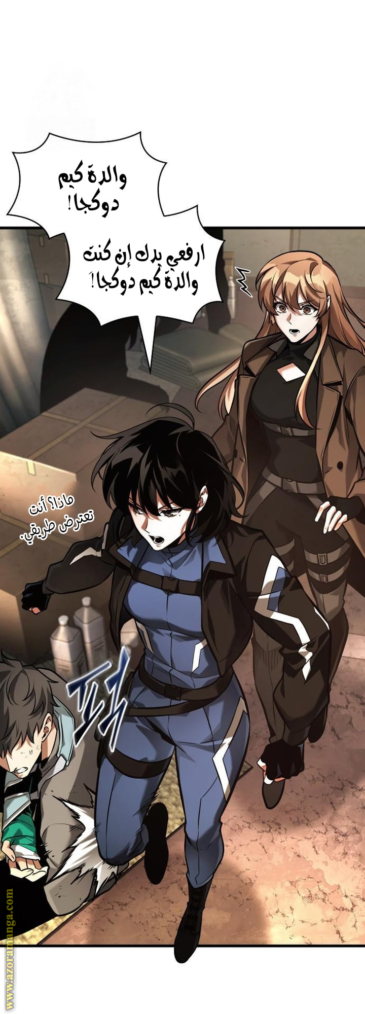 Read Omniscient Reader’s Viewpoint AR Manga Online
