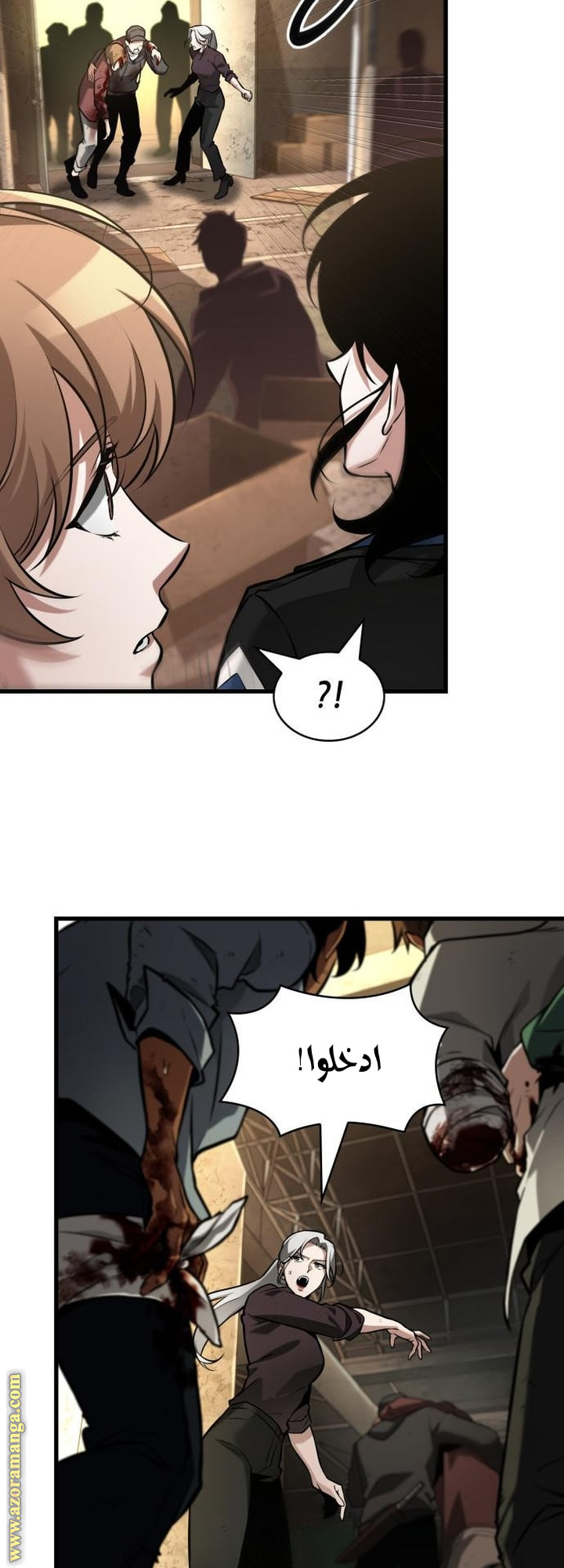 Read Omniscient Reader’s Viewpoint AR Manga Online