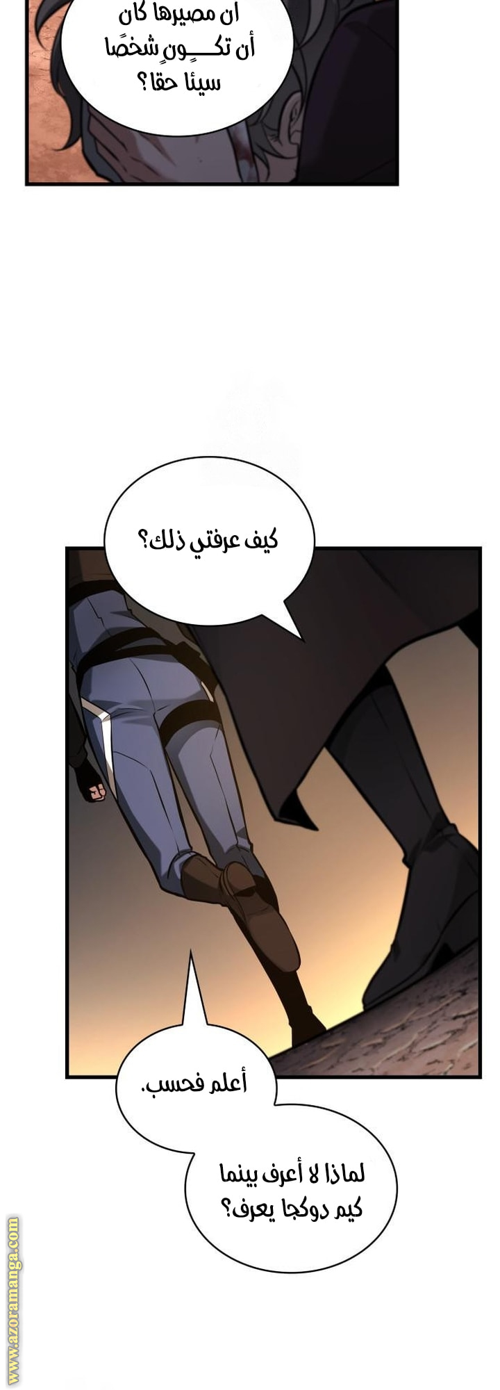 Read Omniscient Reader’s Viewpoint AR Manga Online