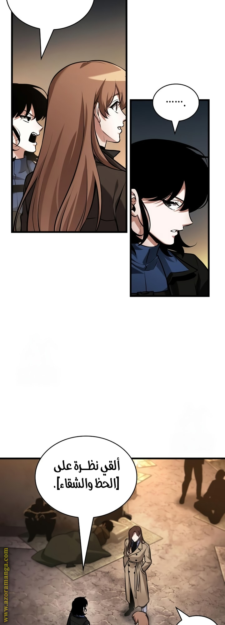 Read Omniscient Reader’s Viewpoint AR Manga Online