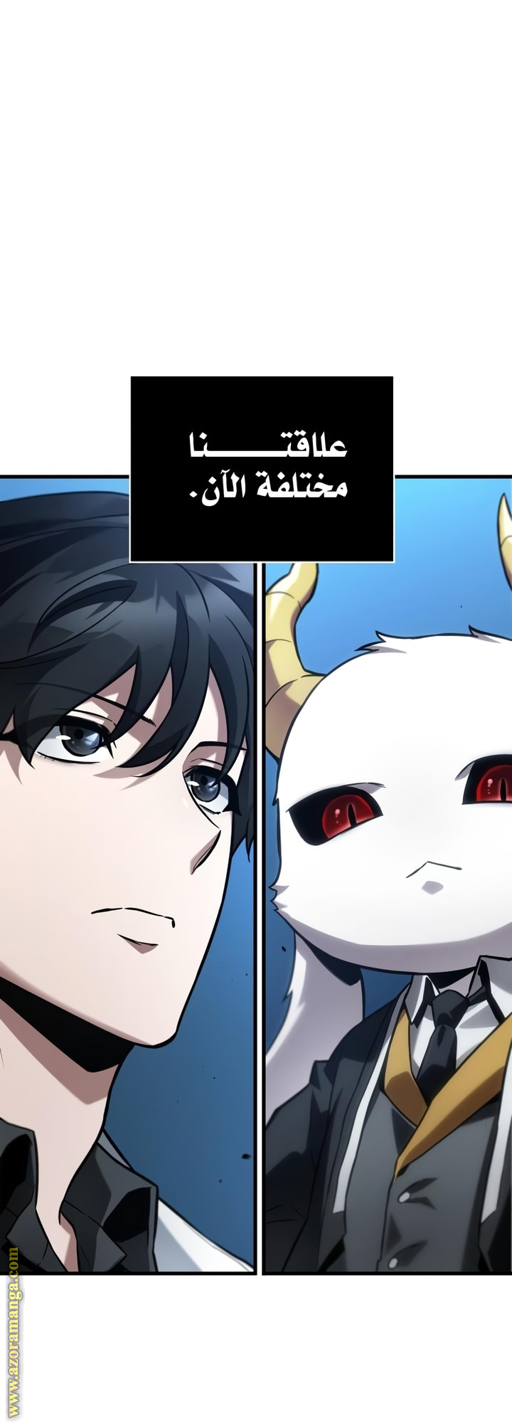 Read Omniscient Reader’s Viewpoint AR Manga Online