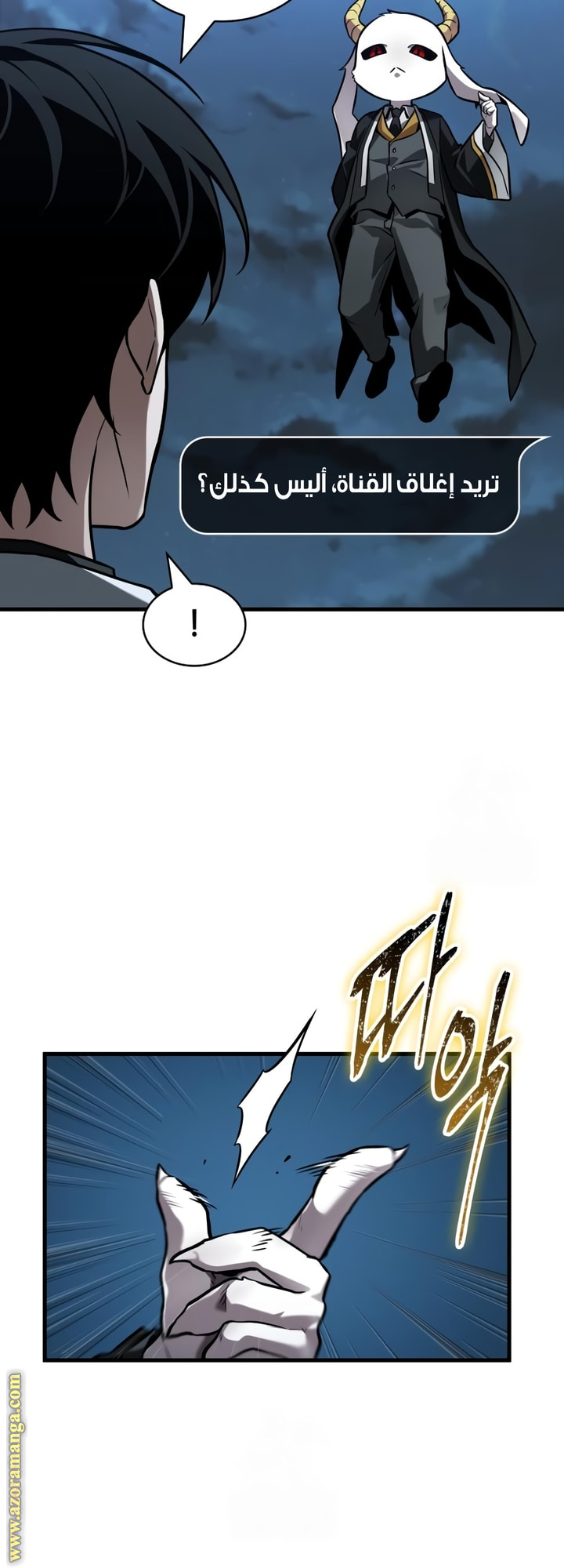Read Omniscient Reader’s Viewpoint AR Manga Online