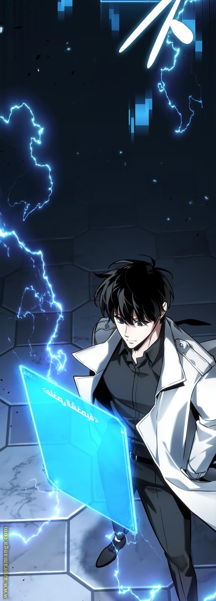 Read Omniscient Reader’s Viewpoint AR Manga Online