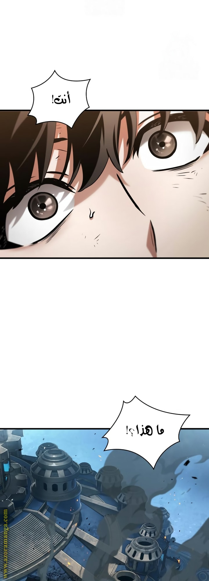 Read Omniscient Reader’s Viewpoint AR Manga Online