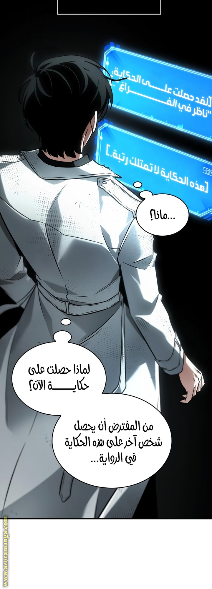 Read Omniscient Reader’s Viewpoint AR Manga Online