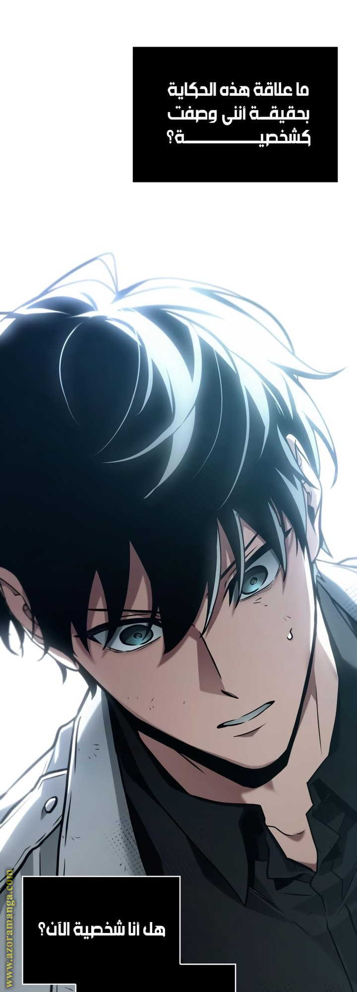 Read Omniscient Reader’s Viewpoint AR Manga Online