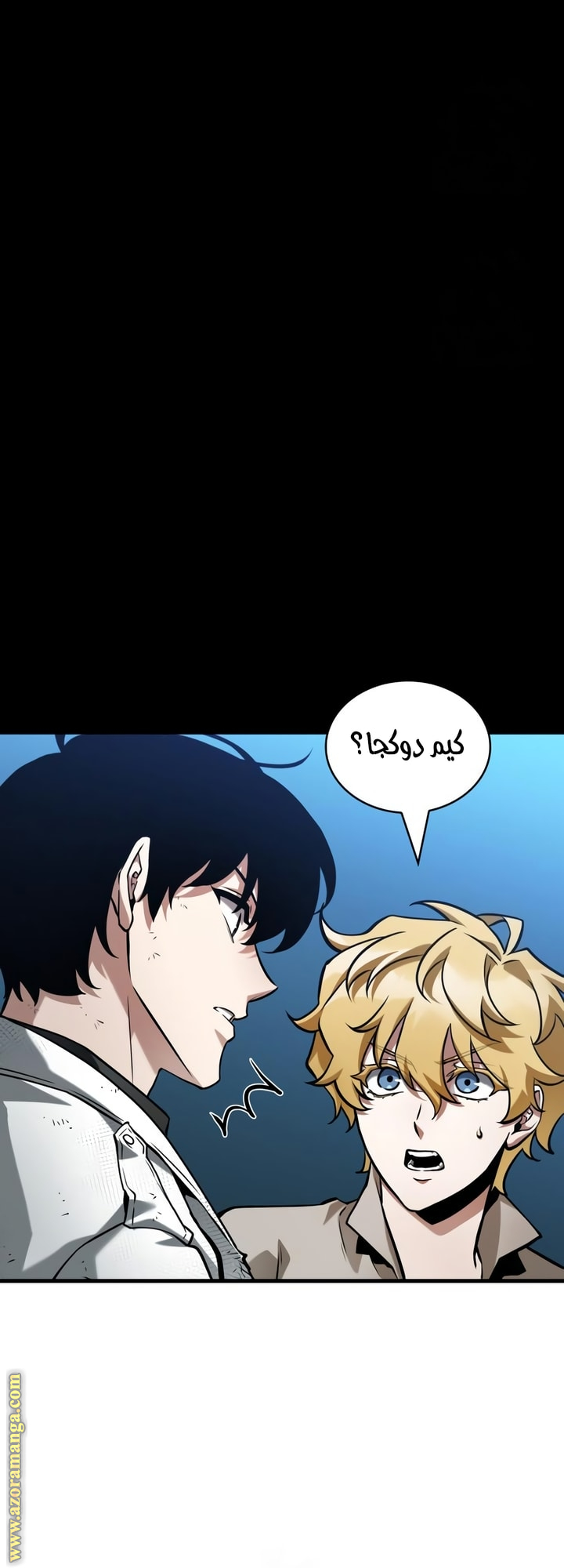 Read Omniscient Reader’s Viewpoint AR Manga Online