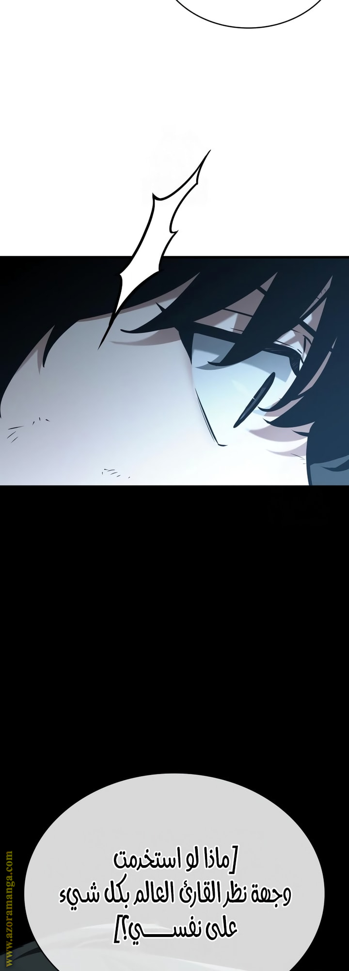 Read Omniscient Reader’s Viewpoint AR Manga Online