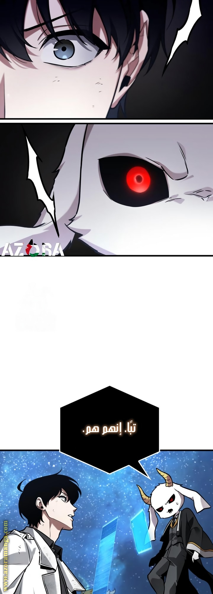 Read Omniscient Reader’s Viewpoint AR Manga Online