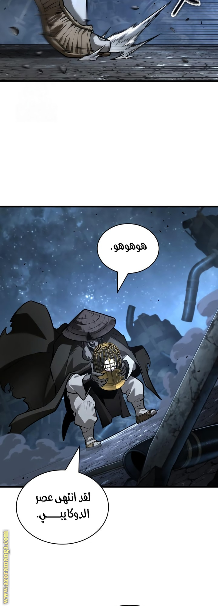 Read Omniscient Reader’s Viewpoint AR Manga Online