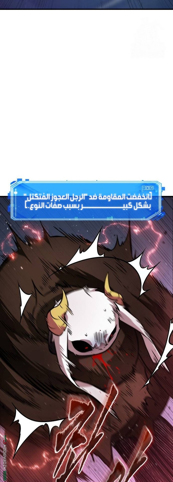 Read Omniscient Reader’s Viewpoint AR Manga Online