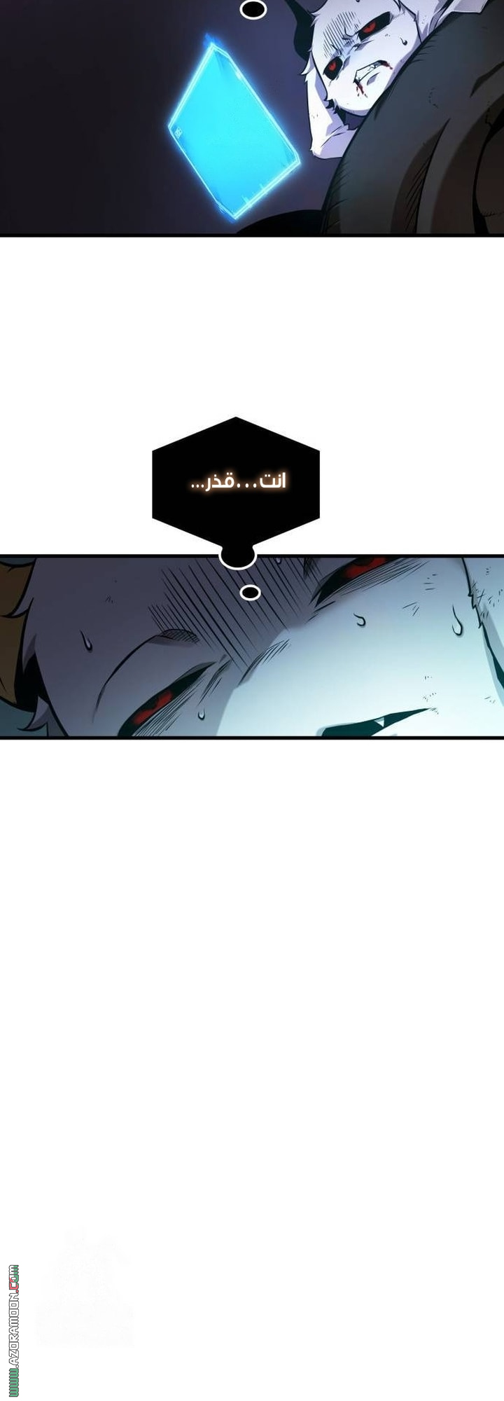 Read Omniscient Reader’s Viewpoint AR Manga Online