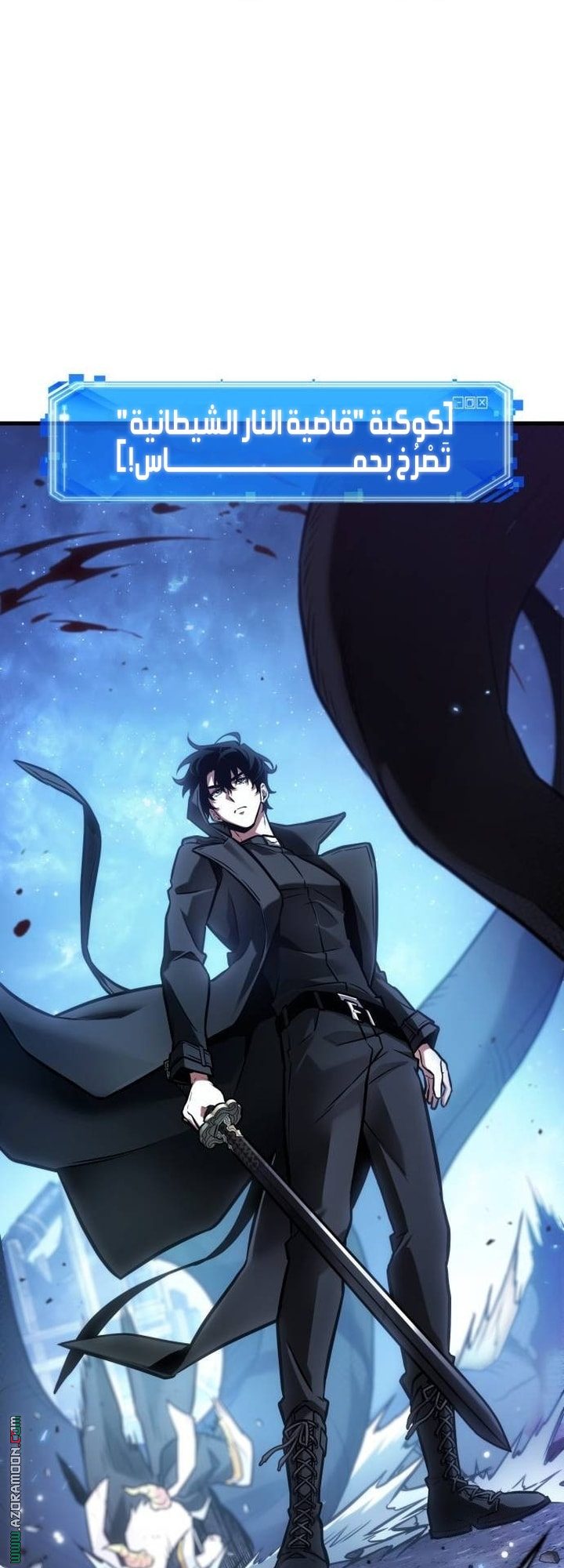 Read Omniscient Reader’s Viewpoint AR Manga Online