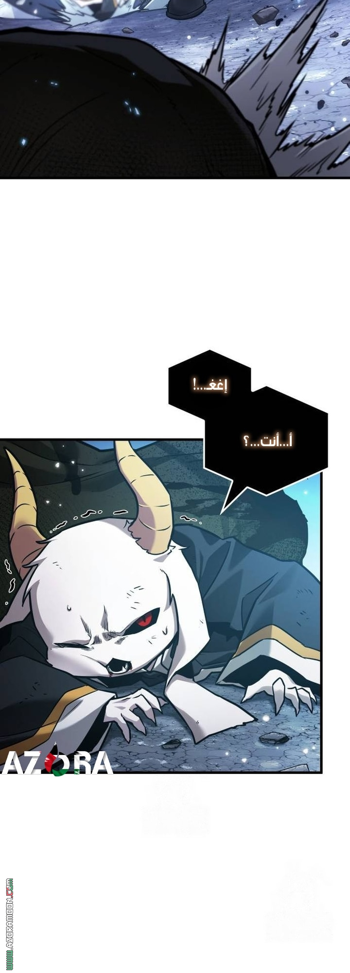 Read Omniscient Reader’s Viewpoint AR Manga Online