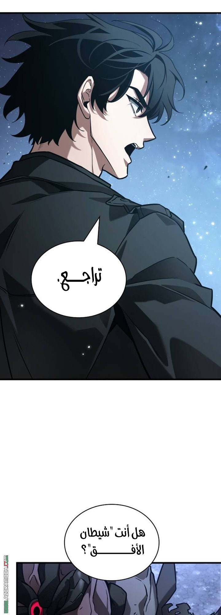 Read Omniscient Reader’s Viewpoint AR Manga Online