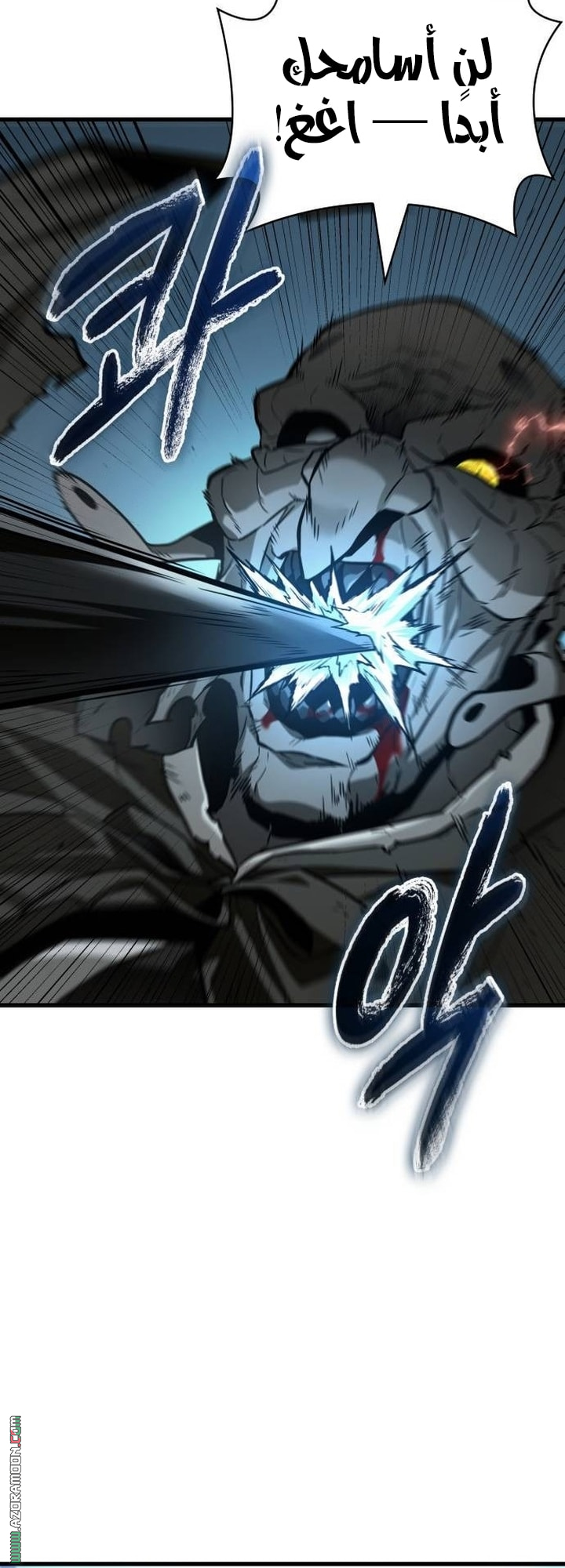 Read Omniscient Reader’s Viewpoint AR Manga Online