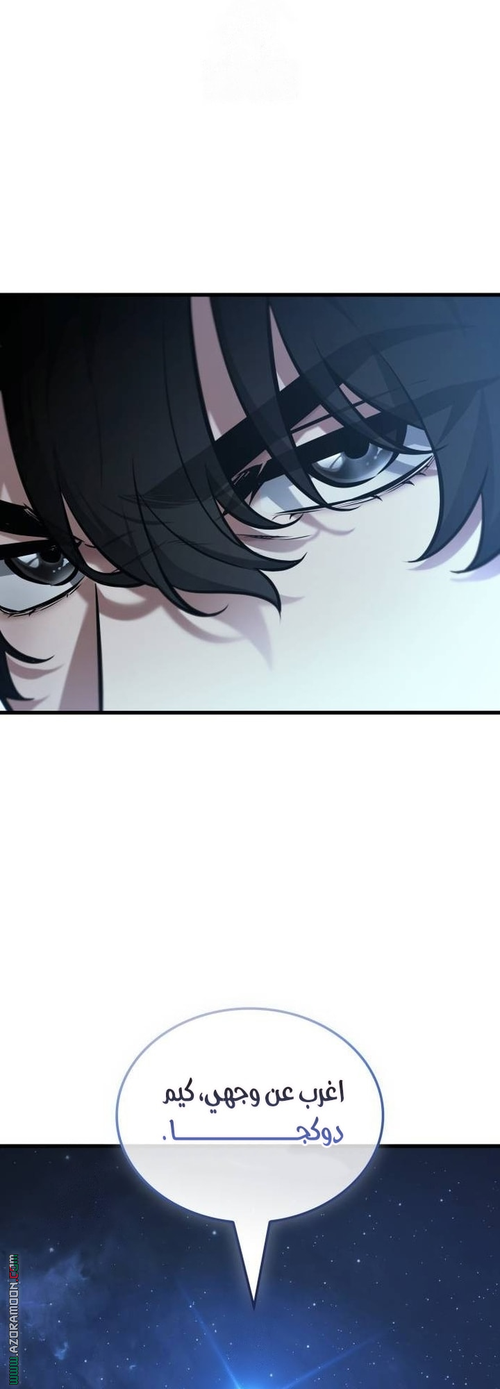 Read Omniscient Reader’s Viewpoint AR Manga Online