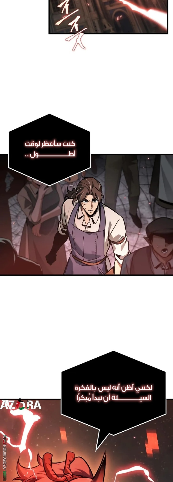 Read Omniscient Reader’s Viewpoint AR Manga Online