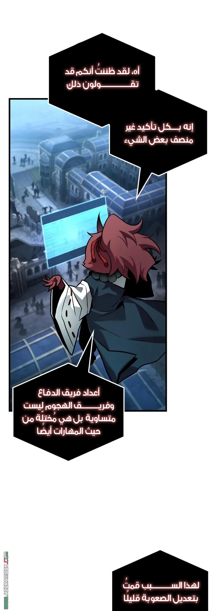 Read Omniscient Reader’s Viewpoint AR Manga Online
