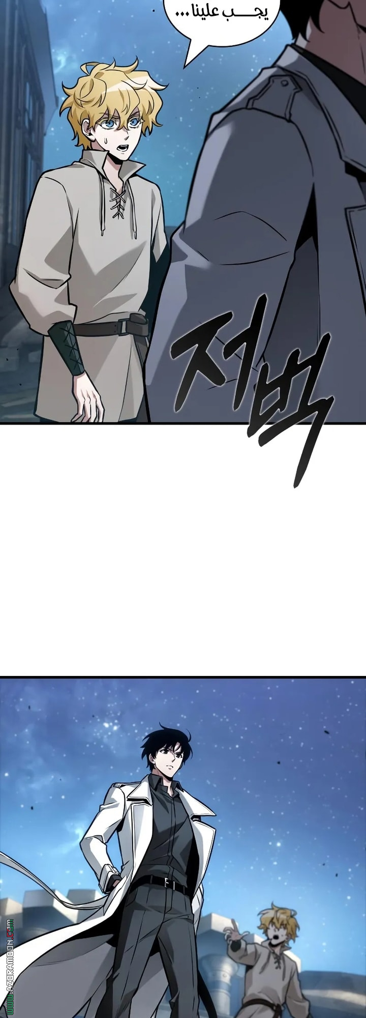Read Omniscient Reader’s Viewpoint AR Manga Online