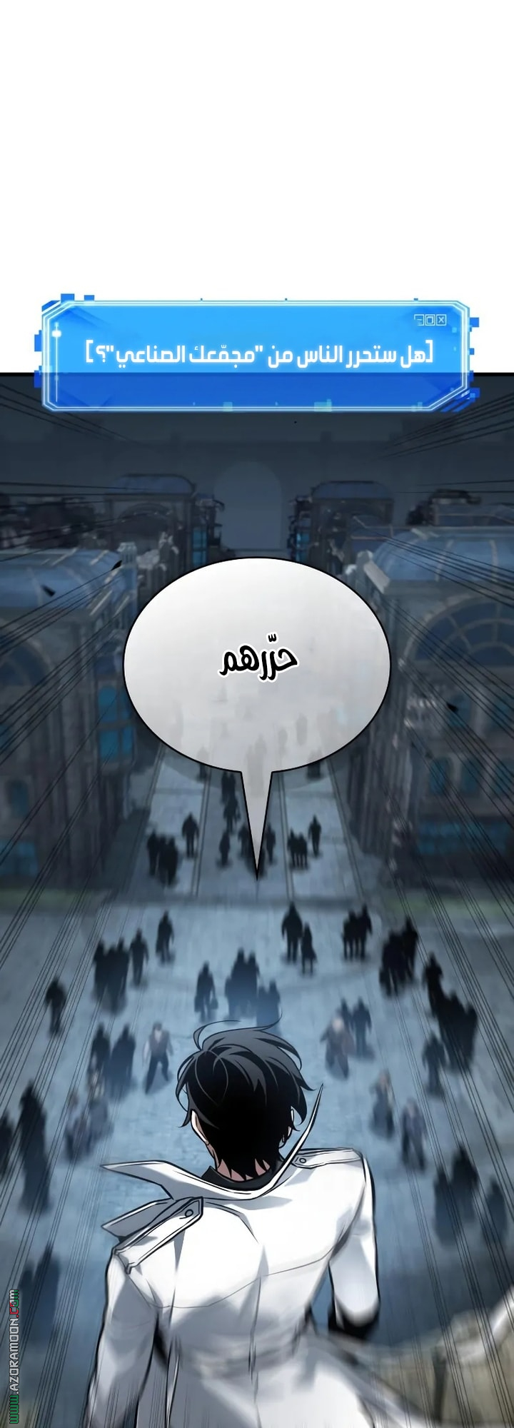 Read Omniscient Reader’s Viewpoint AR Manga Online
