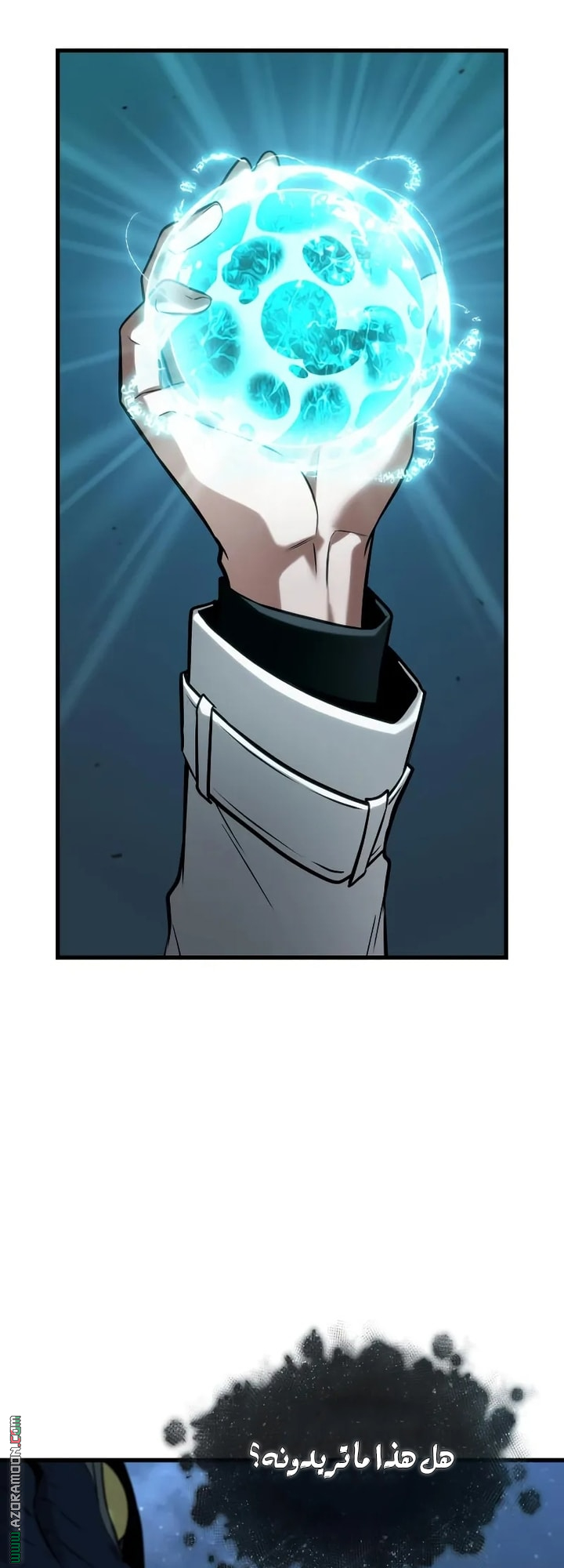 Read Omniscient Reader’s Viewpoint AR Manga Online