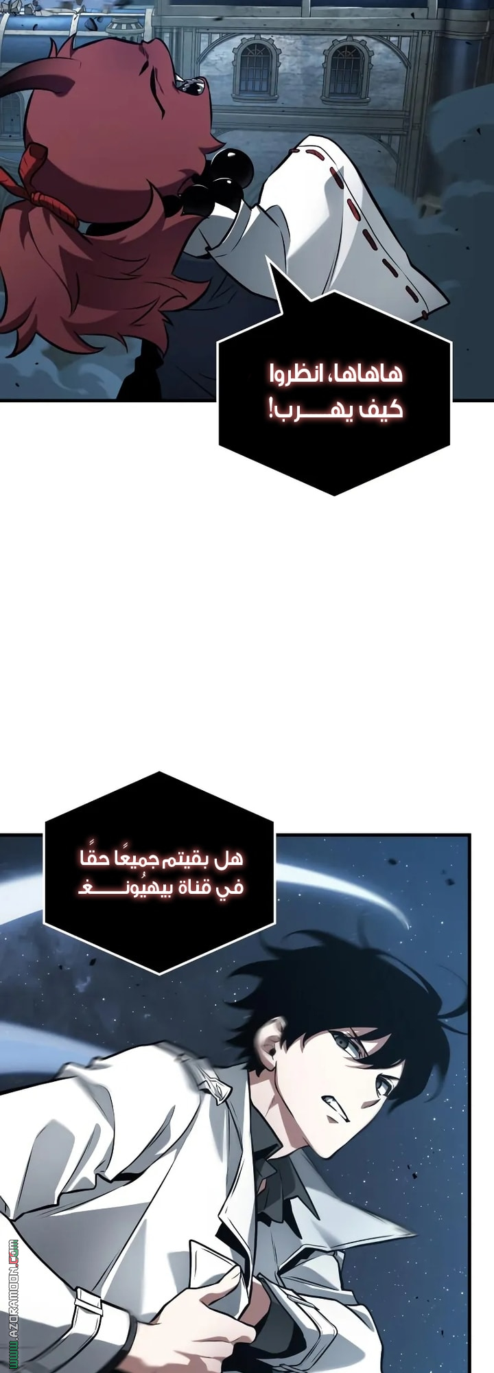 Read Omniscient Reader’s Viewpoint AR Manga Online