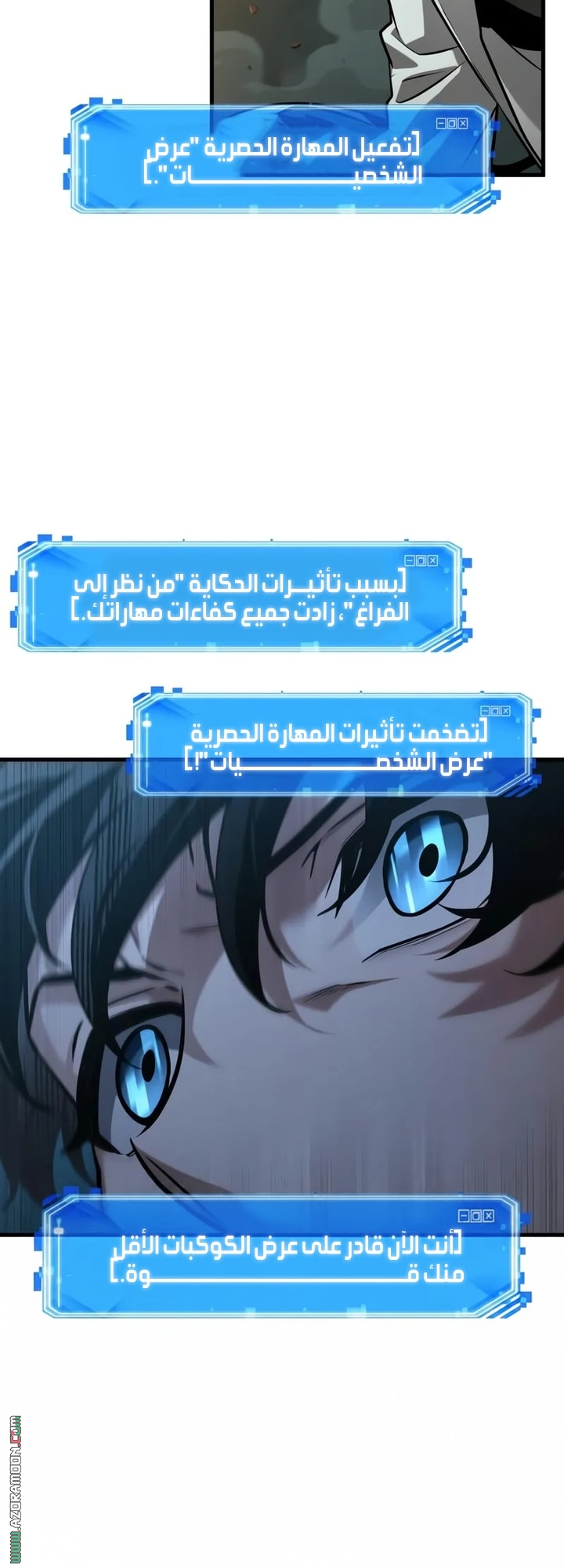 Read Omniscient Reader’s Viewpoint AR Manga Online