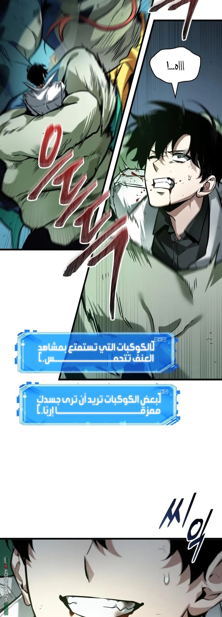 Read Omniscient Reader’s Viewpoint AR Manga Online