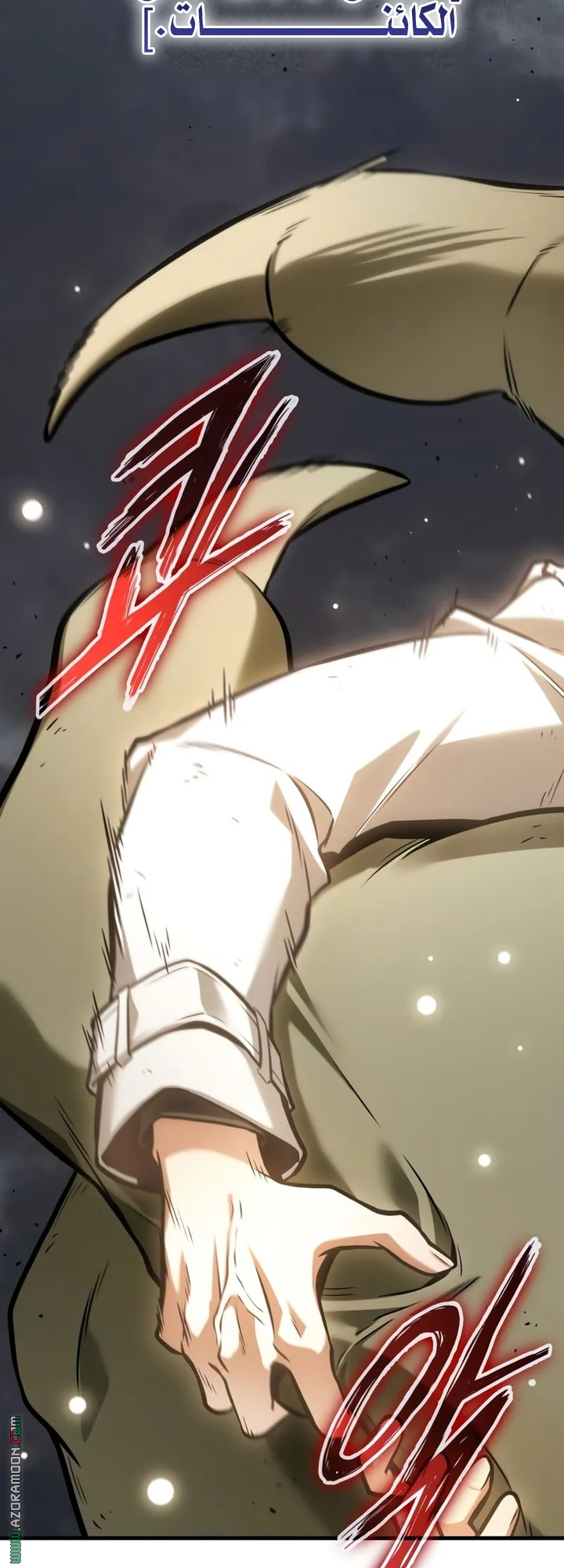 Read Omniscient Reader’s Viewpoint AR Manga Online