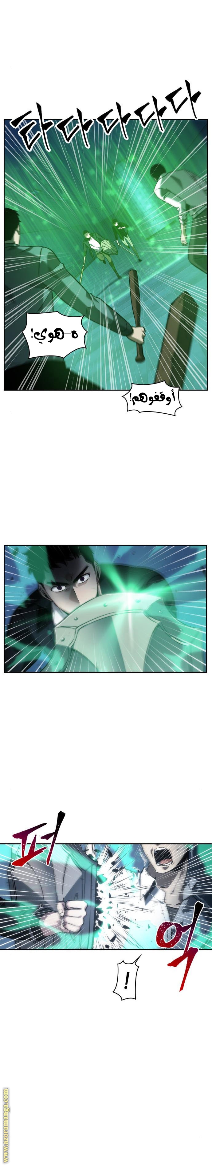 Read Omniscient Reader’s Viewpoint AR Manga Online