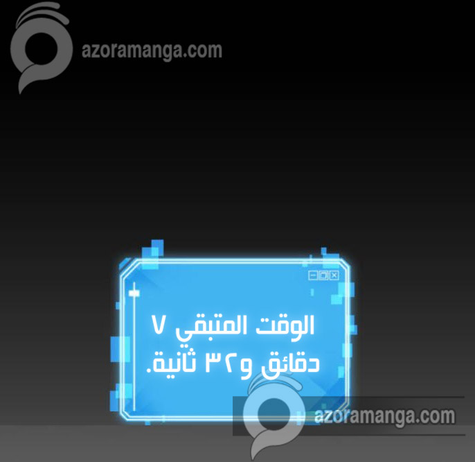 Read Omniscient Reader’s Viewpoint AR Manga Online