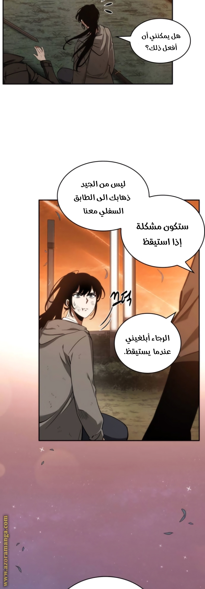 Read Omniscient Reader’s Viewpoint AR Manga Online