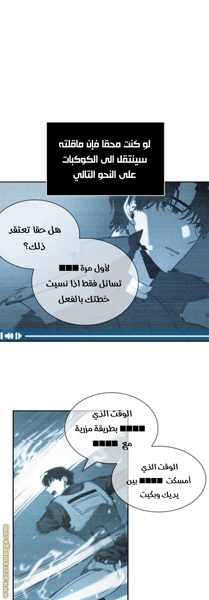 Read Omniscient Reader’s Viewpoint AR Manga Online