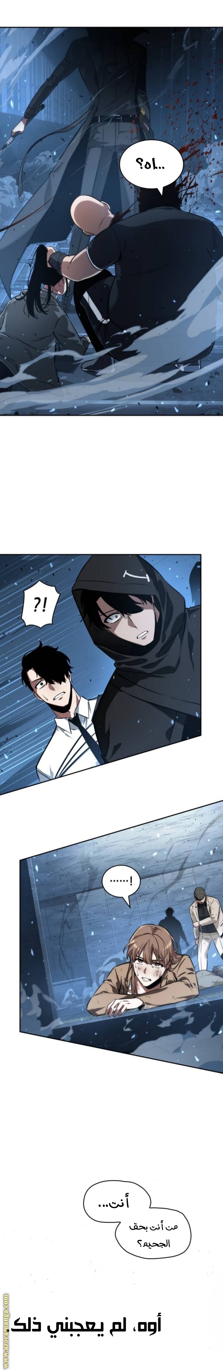 Read Omniscient Reader’s Viewpoint AR Manga Online