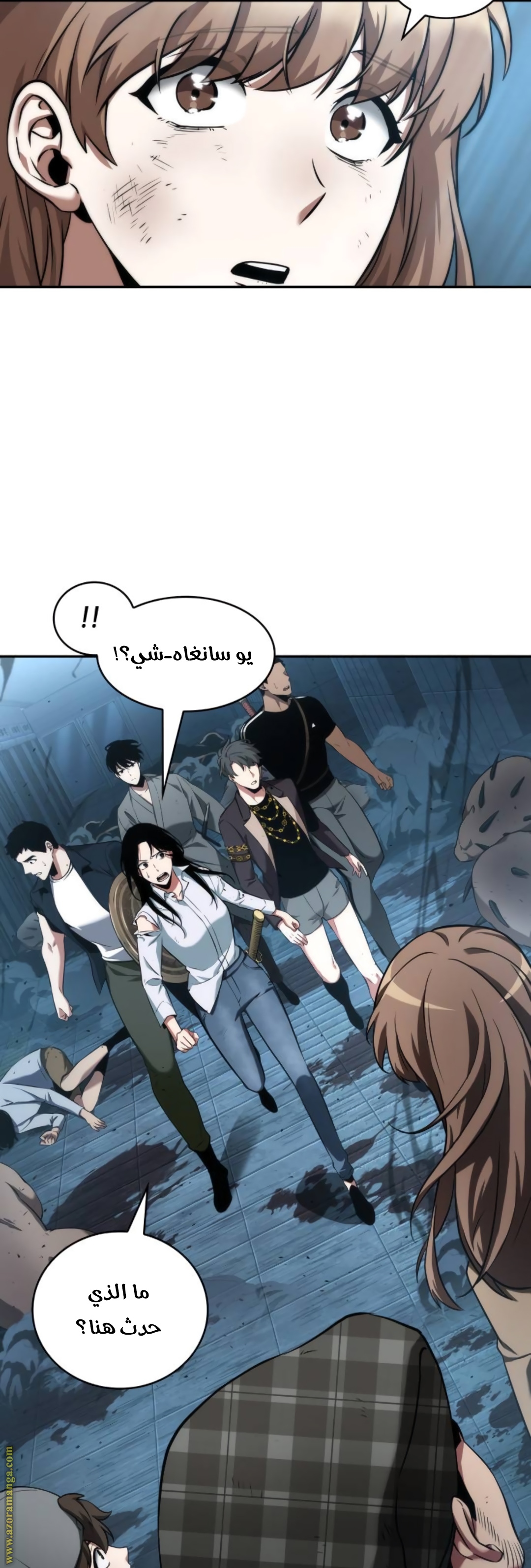 Read Omniscient Reader’s Viewpoint AR Manga Online