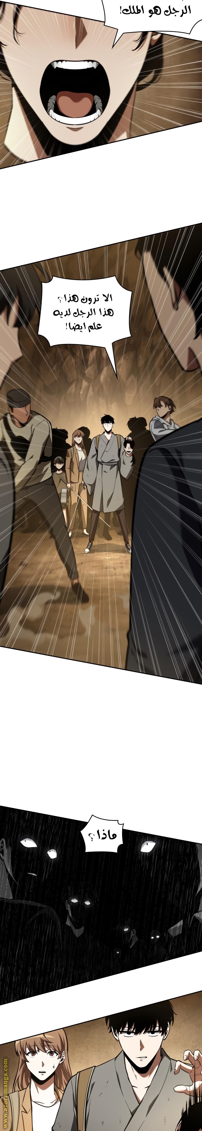 Read Omniscient Reader’s Viewpoint AR Manga Online