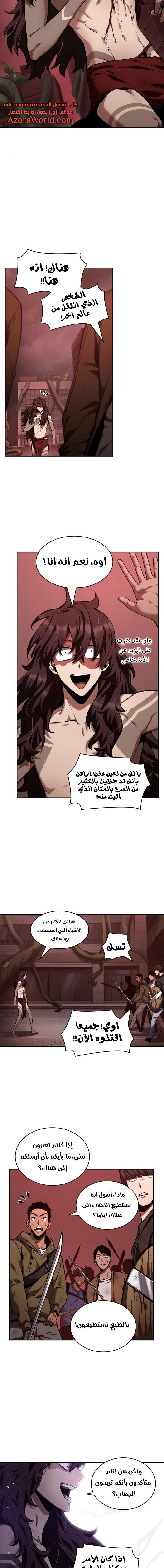 Read Omniscient Reader’s Viewpoint AR Manga Online