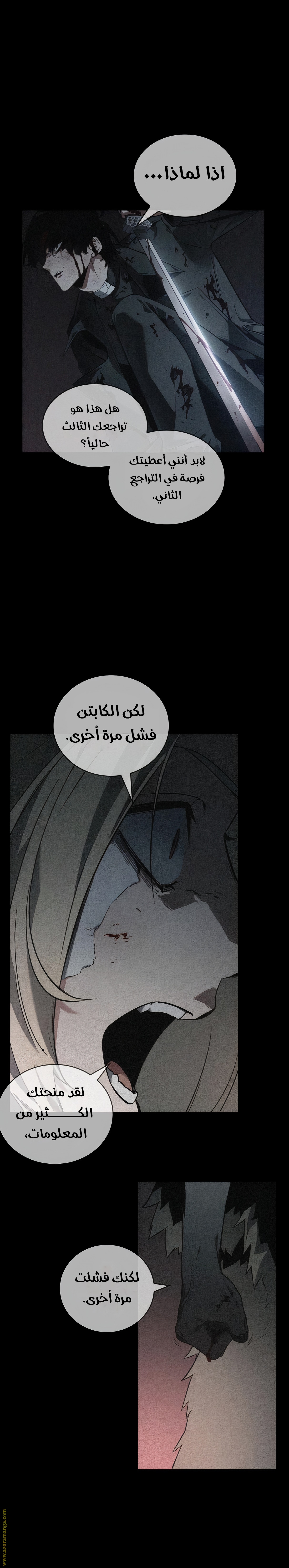 Read Omniscient Reader’s Viewpoint AR Manga Online