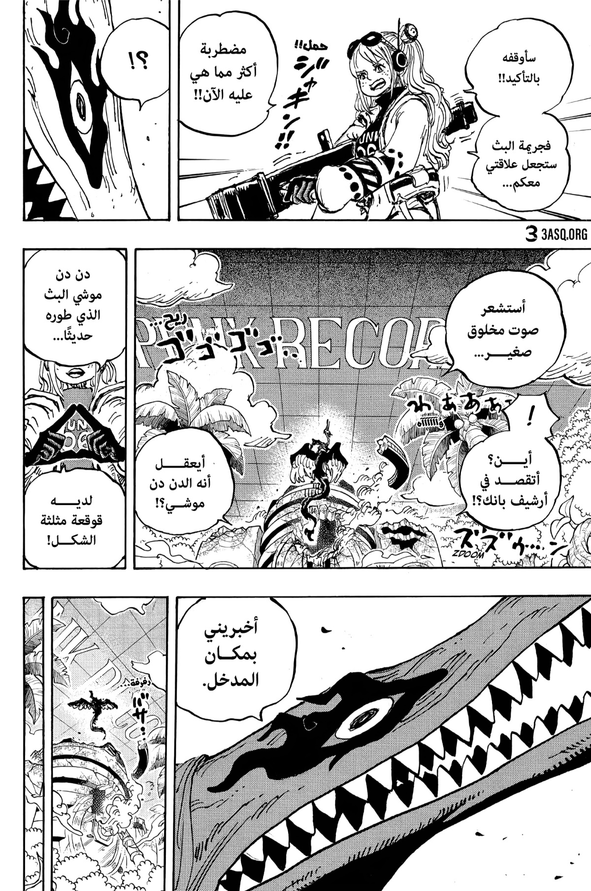 Read One Piece AR Manga Online