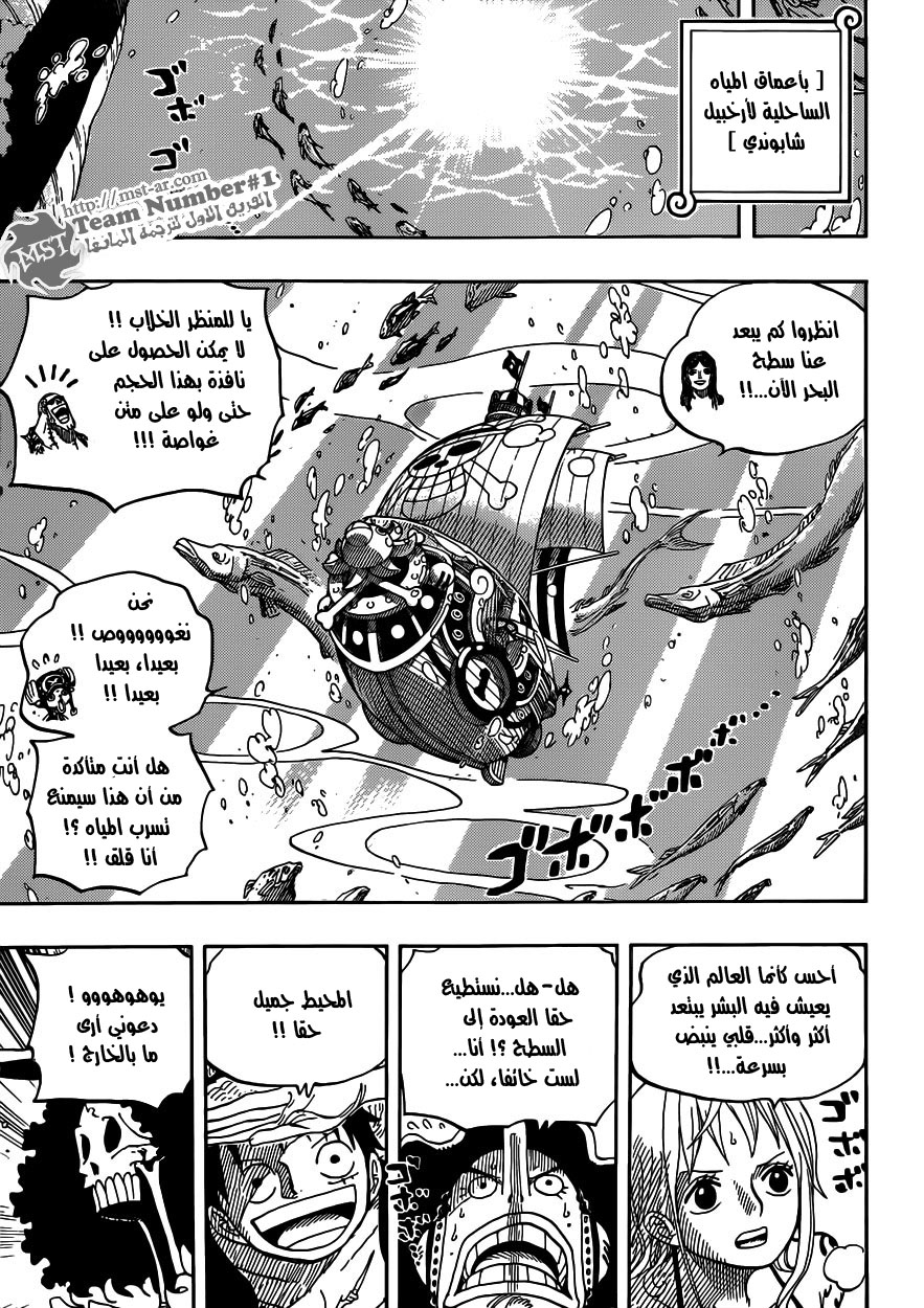 Read One Piece AR Manga Online