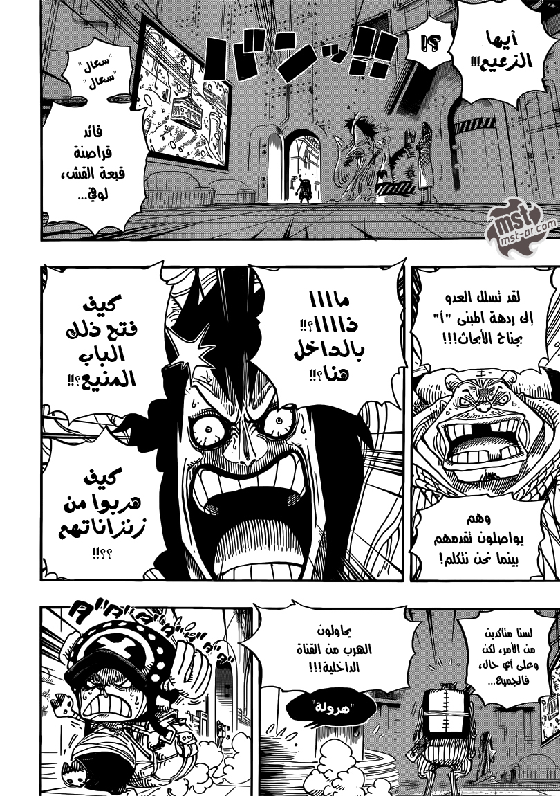 Read One Piece AR Manga Online