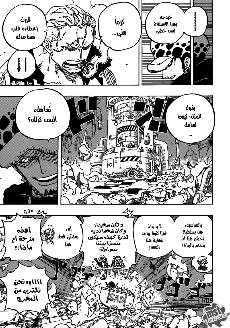 Read One Piece AR Manga Online
