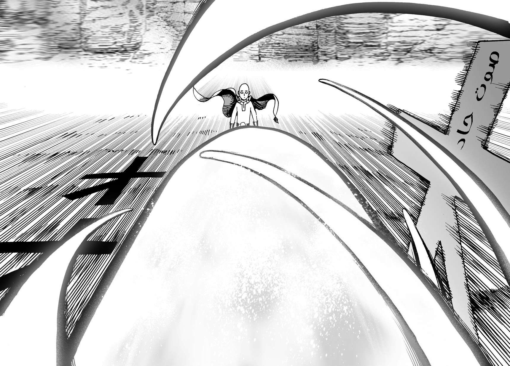 Read One Punch Man AR Manga Online