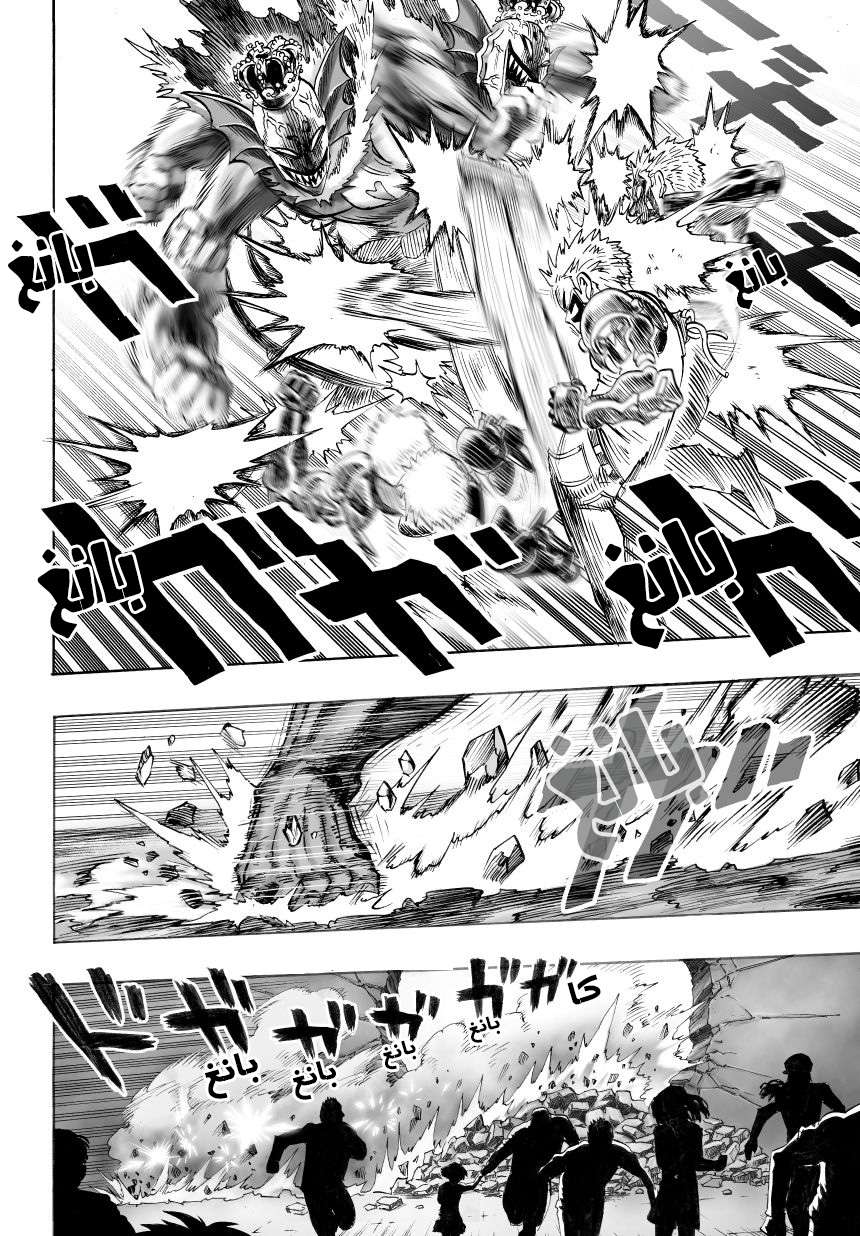 Read One Punch Man AR Manga Online