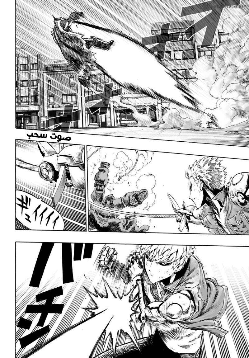 Read One Punch Man AR Manga Online
